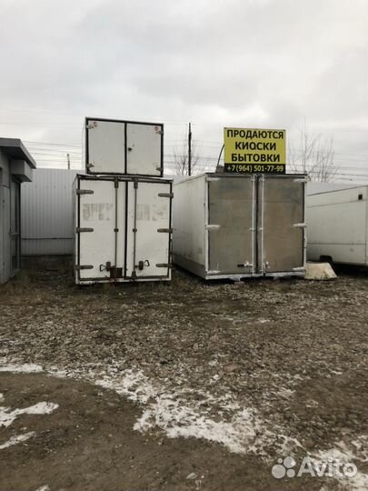 Тонар, Будка на газ