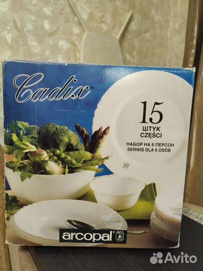 Набор столовой посуды