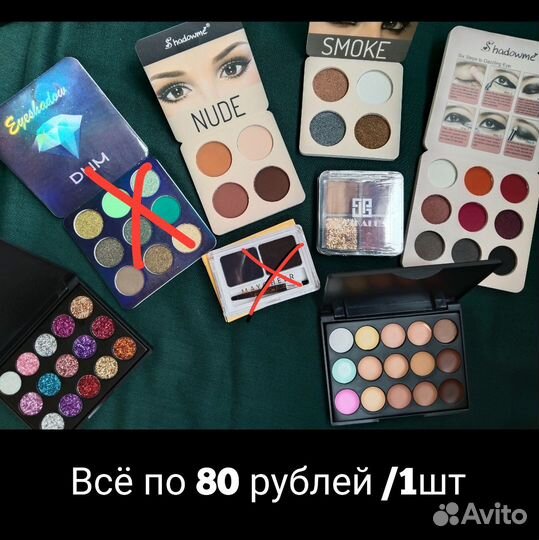 Палетка теней в ассортименте, новые, тени для век