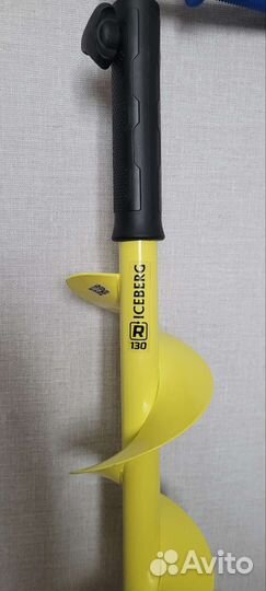 Комлект ледобура для зимней рыбалки