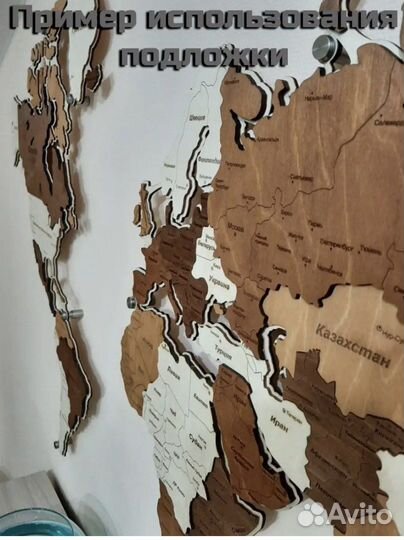 Деревянная карта мира с подложкой