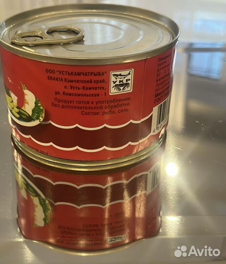 Горбуша натуральная. п. Усть-Камчатск