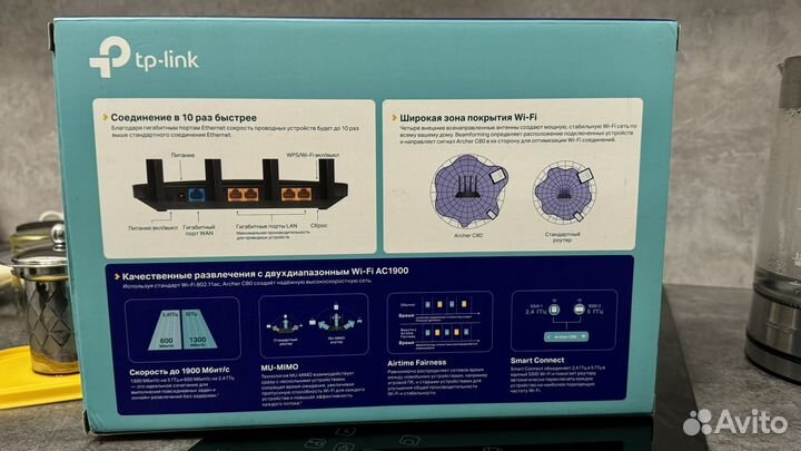 Wi-Fi роутер Tp-link Archer C80