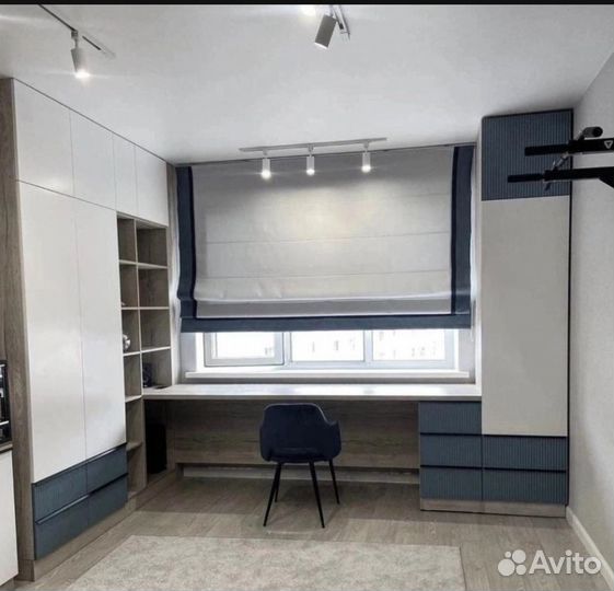 Рабочая зона