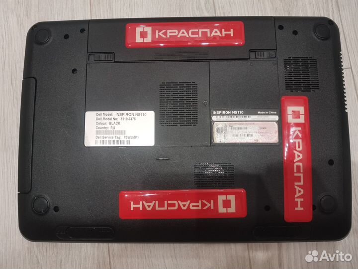 Ноутбук Dell Inspiron N5110