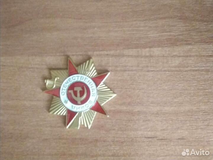 Знаки значки медали