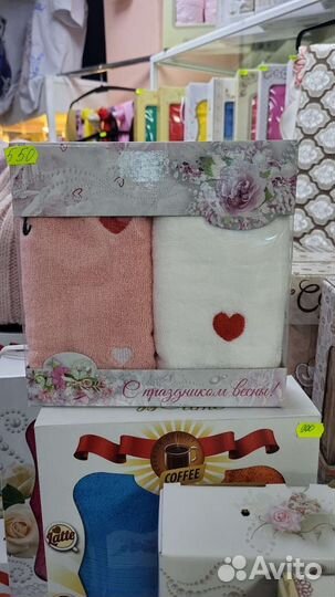 Полотенца подарочные