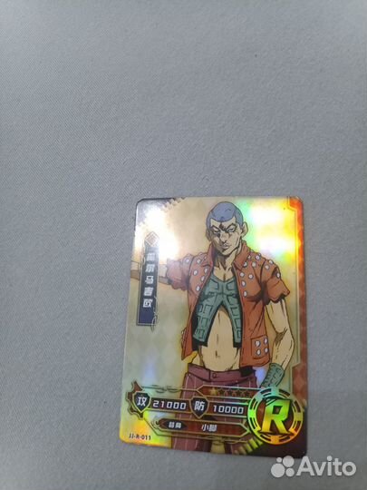 Джо Джо карточки