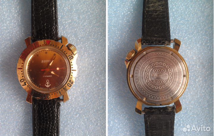 Восток часы СССР