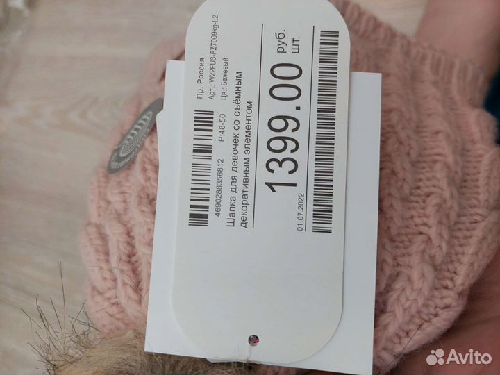 Новая Шапка на девочку, демисезон размер 50-52