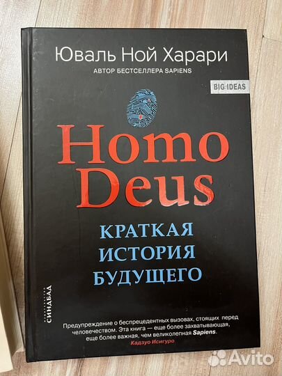 Интересные книги