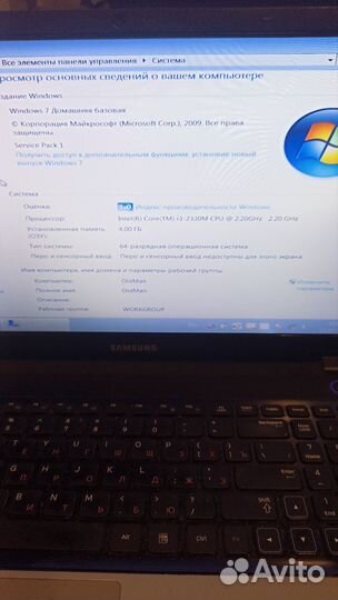 Ноутбук Samsung NP300E5A