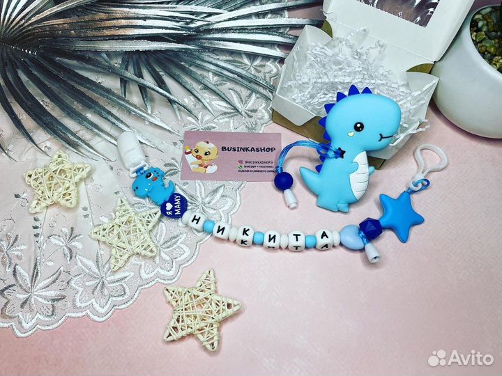 Именной грызунок