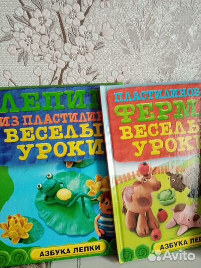 Книги для досуга с детьми