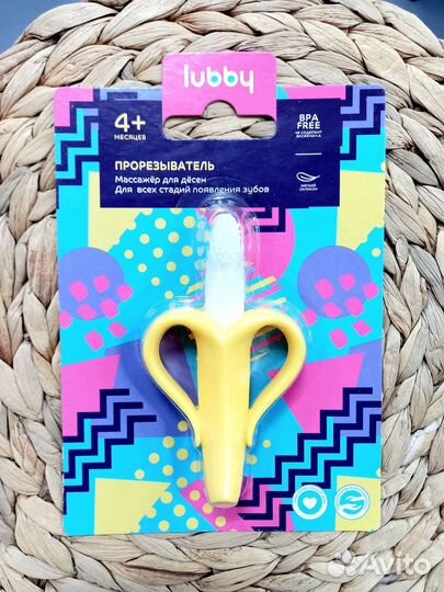 Грызунок-массажер банан