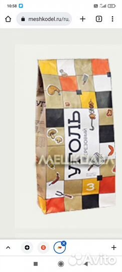 Уголь для шашлыка