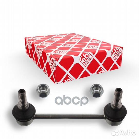 Тяга стабилизатора volvo S60/S80/XC90 зад.подв