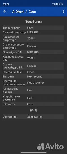 Xiaomi Redmi 12, 4/128 ГБ