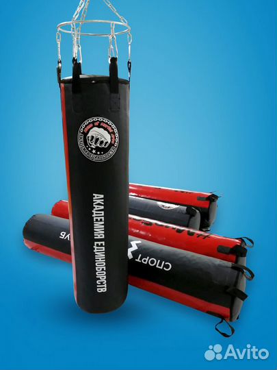 Мешок боксерский из натуральной кожи