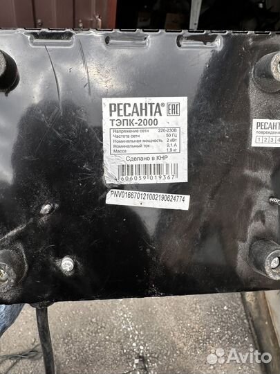 Пушки тепловые 2кВт