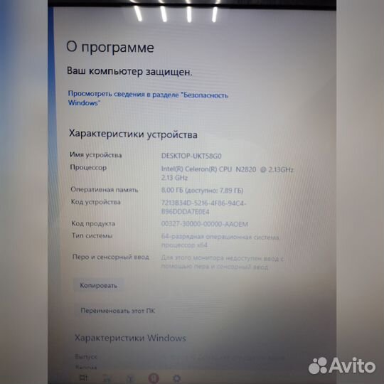 Ноутбук HP CQ57, для офиса или учёбы