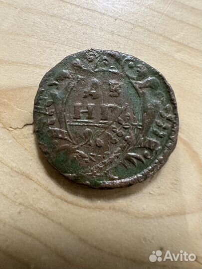 Монета денга 18век Анна Иоанновна или Елизавета