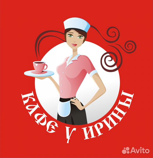 Посудомойщица