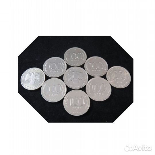 Молодая Россия 100 рублей 1993 года ммд и лмд