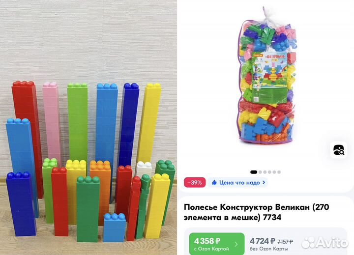 Lego duplo и конструктор Полесье Bauer