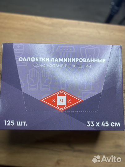 Ламинированные салфетки