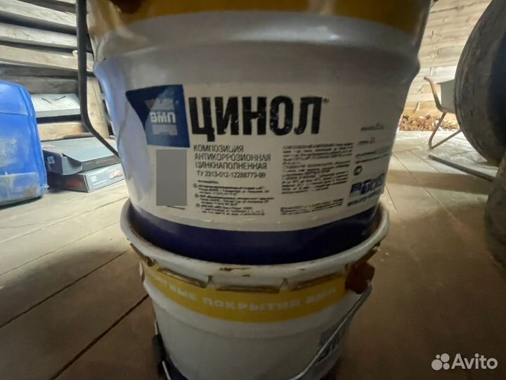 Краска Цинол 2 шт