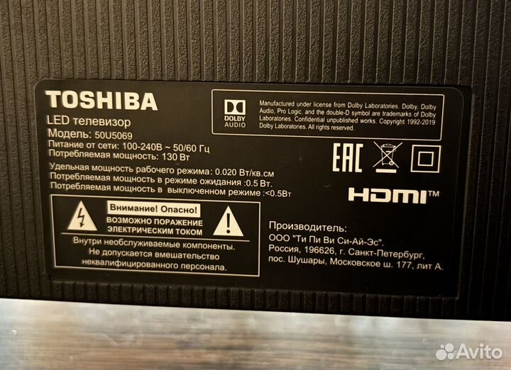 Телевизор Toshiba 50u5069