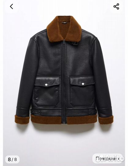 Дублёнка Mango