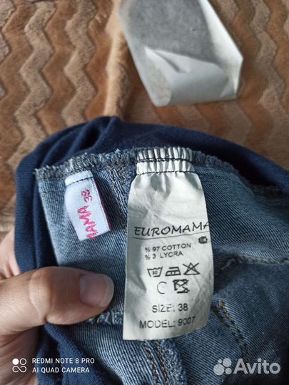 Одежда для беременных пакетом