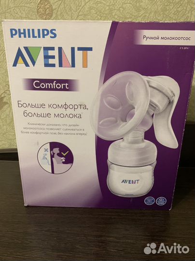 Молокоотсос