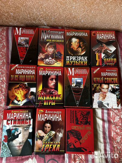 Книги А.Маринина, Д.Донцова, Д.Стил, Т.Полякова
