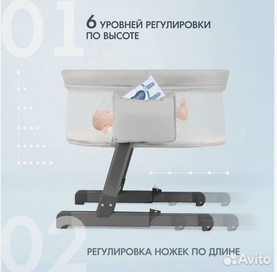 Детская приставная кроватка nuovita accanto bonta