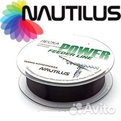 Леска Nautilus Power Feeder 300m Dark Brown