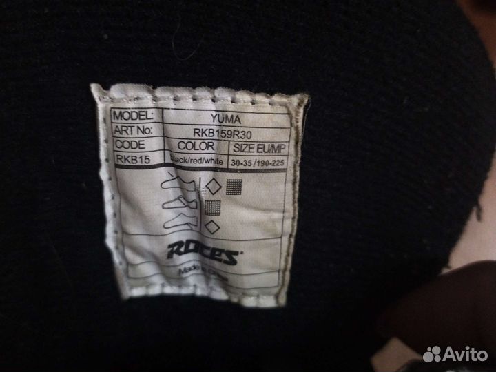 Роликовые коньки детские раздвижные для мальчика