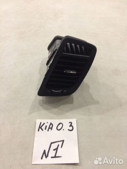 Дефлектор печки KIA Optima 3