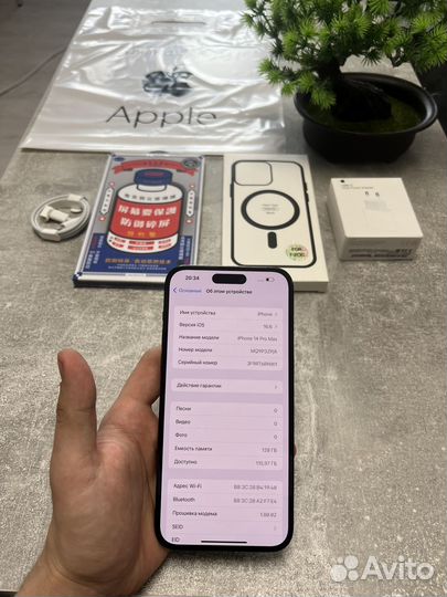 iPhone 14 Pro Max, 128 ГБ