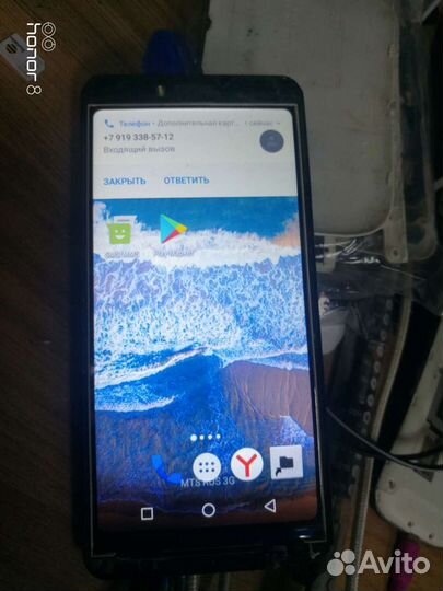 Телефон BQ-5340 Choice №280