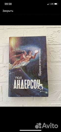 Книги для Хэллоуина