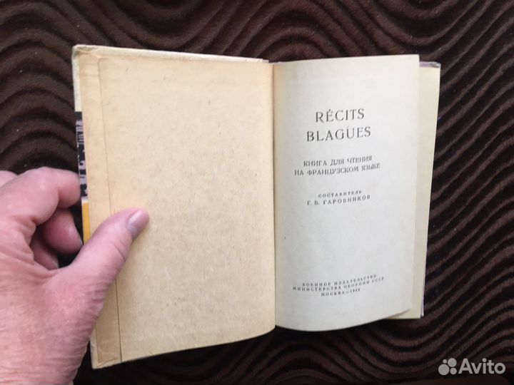 Книги на иностранных языках