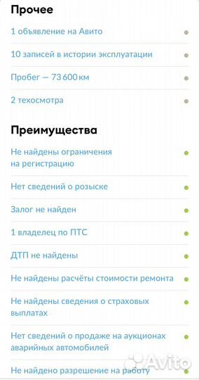 Peugeot 308 1.6 AT, 2011, 73 800 км