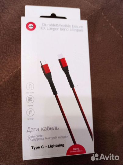 Дата кабель