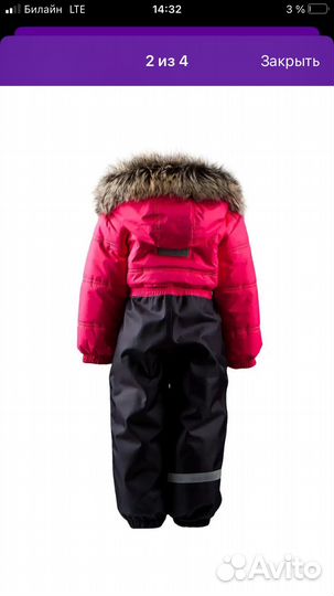 Комбинезон Kerry