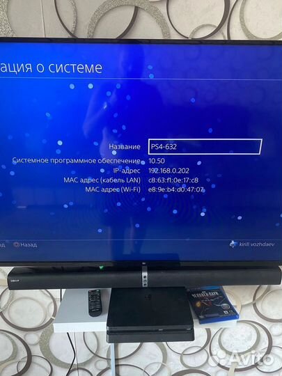 Sony playstation 4 slim 500gb