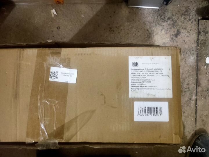 Вентилятор осевой VO 400-4Е-03 с настенной панелью