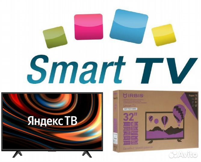 Smart телевизор 82 см новый